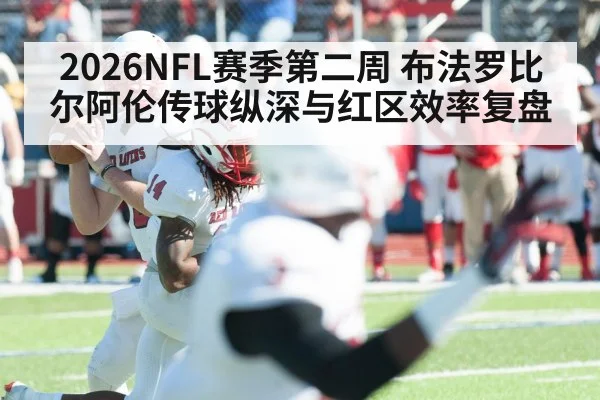 American football quarterback deep pass