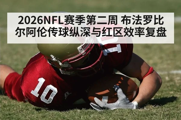 American football red zone touchdown
